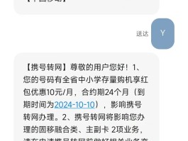 短信中心号码啥意思