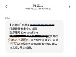 搭建短信服务器平台怎么弄出来