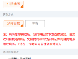 中国邮政短信服务费30元是能退吗多少钱