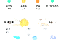 来短信语音播报从哪里设置铃声