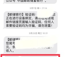 邮政银行卡的短信服务费怎么取消不了