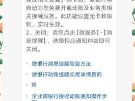 邮政短信费取消了已交费用短信就不通知了吗怎么办的简单介绍