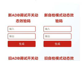 关于有没有接语音验证码的平台啊知乎的信息