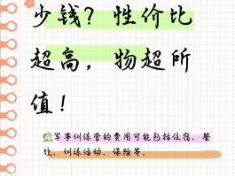 短信服务费属于什么科目类别