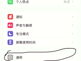 短信发出去还能撤回去吗苹果
