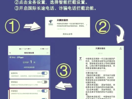 移动语音包短信开通怎么取消