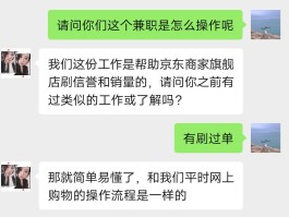 企业密信短信验证码怎么获取不到