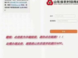 深圳农商银行卡怎么取消短信服务