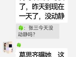 短信收到录音怎么回事