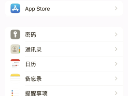 验证码短信接受怎么设置密码呢