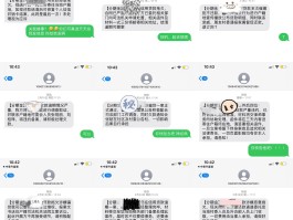 短信在发送中什么意思啊怎么回事