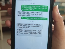 短信举报垃圾短信内容有哪些呢