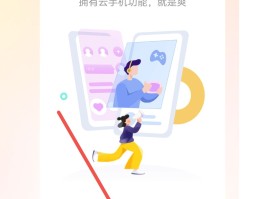 云短信接收验证码平台有哪些软件可以使用