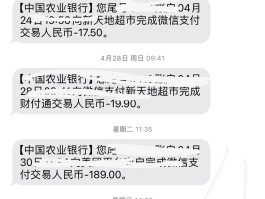 95599开通短信提醒发送什么