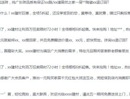 短信群发业务怎么寻找客户信息呢英语