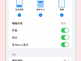 语音短信怎么发微信号呢苹果手机的简单介绍