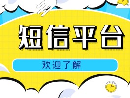 会员促销短信内容模板怎么写的呀