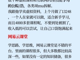 网易云短信验证不成功什么原因呢怎么解决