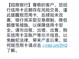 企业银行短信提醒怎么开通不了短信
