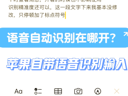 手机短信怎么设置语音播报功能