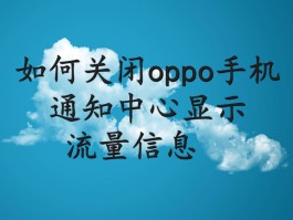 什么叫营销短信通知呢怎么关闭