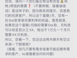 会员营销短信怎么写文案简短一点的的简单介绍