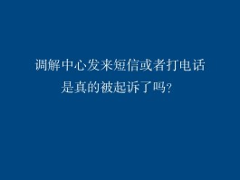 发短信怎么读