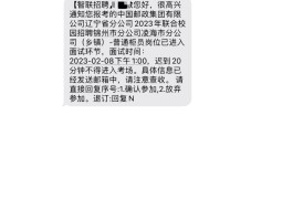 中国邮政短信服务费怎么取消掉