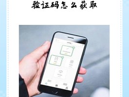 验证码短信免费吗怎么弄的