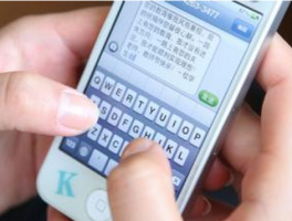 关于企业短信平台审核中怎么取消发送短信提醒业务的信息