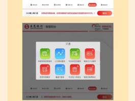 一直收到东莞政务短信的通知怎么办