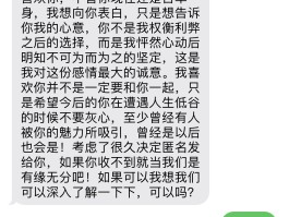 电话短信怎么发送到微信里