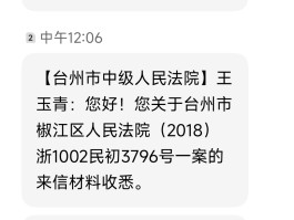 怎样投诉恶意短信的人