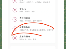 如何恢复短信提醒功能设置方法