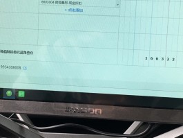 对公短信费多少钱