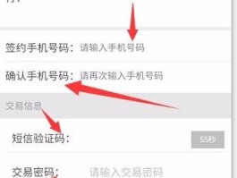 怎么开通短信通知服务功能呢