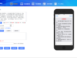 短信群发代理商如何申请退款呢安全吗是真的吗的简单介绍