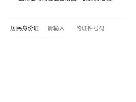 语音验证码获取