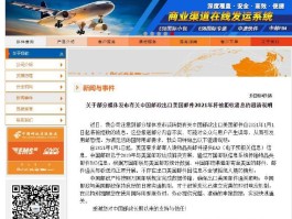 取消邮政短信费全国内通行吗?