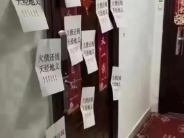 1069发短信上门催收没有退订
