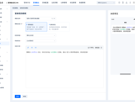 营销短信发送使用什么软件好呢