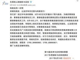 东莞政务短信是1065开头吗是诈骗吗怎么举报的