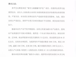 不可擅自发送营销短信的通知怎么写范文