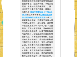 12315短信投诉怎么发送信息