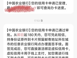 农商银行取消短信业务发什么短信