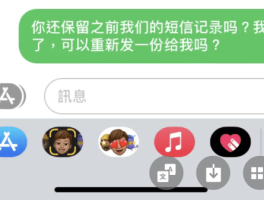 怎样才能恢复短信删除的短信