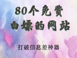 接收语音验证码的网站是什么软件