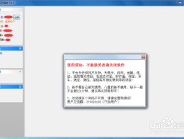 怎么关闭短信验证码接收功能设置密码保护