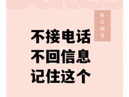 为什么手机会收不到短信