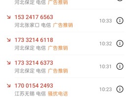 拒接电话短信提示什么内容